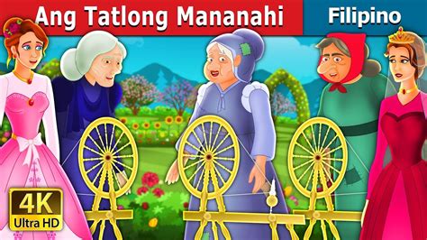 Ang Tatlong Mananahi .